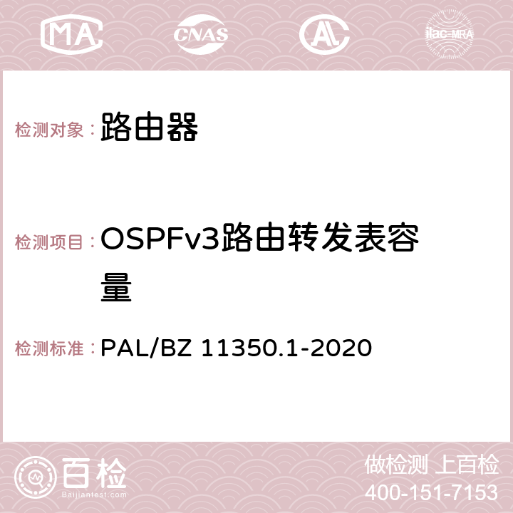 OSPFv3路由转发表容量 IPV6网络设备测试规范 第1部分：路由器和交换机 PAL/BZ 11350.1-2020 5.2.3