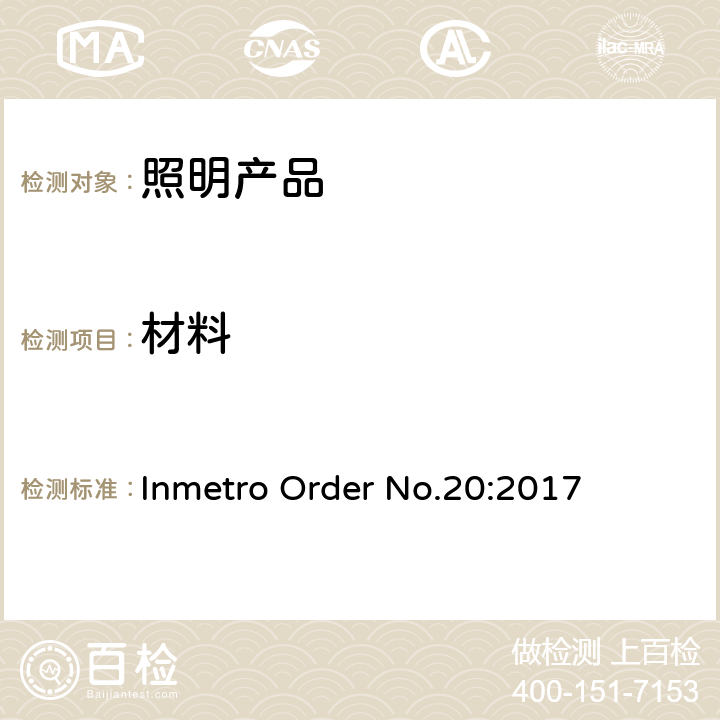 材料 Inmetro Order No.20:2017 巴西Inmetro 指令号20:2017  Annex I-A A.3