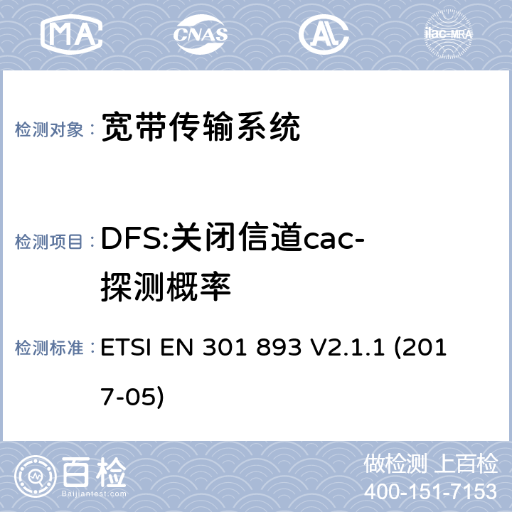 DFS:关闭信道cac-探测概率 5GHz RLAN; 涵盖指令2014/53/EU第3.2条基本要求的谐调标准 ETSI EN 301 893 V2.1.1 (2017-05) CL 4.2.6.2.3