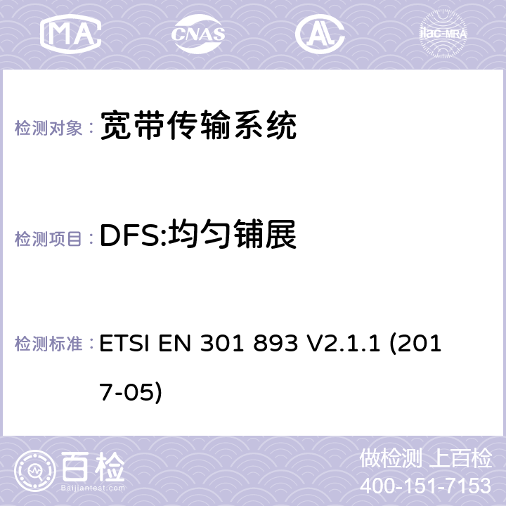 DFS:均匀铺展 5GHz RLAN; 涵盖指令2014/53/EU第3.2条基本要求的谐调标准 ETSI EN 301 893 V2.1.1 (2017-05) CL 4.2.6.2.7