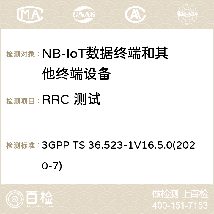 RRC 测试 3GPP TS 36.523 《演进通用陆地无线接入(E-UTRA)和演进分组核心(EPC)；用户设备(UE)一致性规范；第1部分：协议一致性规范》 -1V16.5.0(2020-7) 22.4