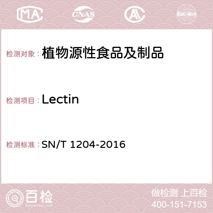 Lectin 植物及其加工产品中转基因成分实时荧光PCR定性检验方法 SN/T 1204-2016