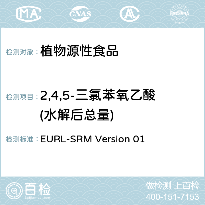 2,4,5-三氯苯氧乙酸(水解后总量) 对残留物中包含轭合物和/或酯的酸性农药的分析 EURL-SRM Version 01