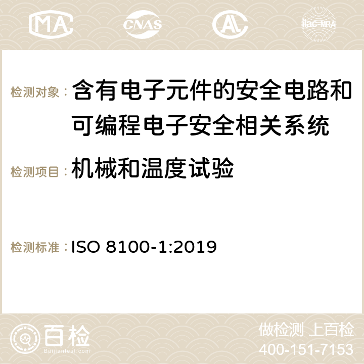 机械和温度试验 运送人员与货物的电梯—第1部分：乘客与载货电梯的制造与安装安全规范 ISO 8100-1:2019 D4