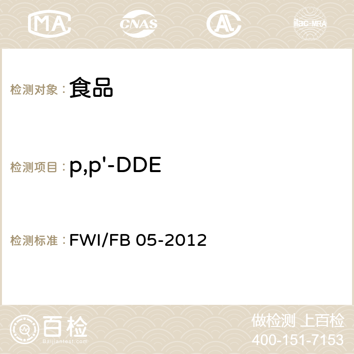 p,p'-DDE FWI/FB 05-2012 食品中拟除虫菊酯类和有机氯多种农药残留量检测方法－气相色谱法 