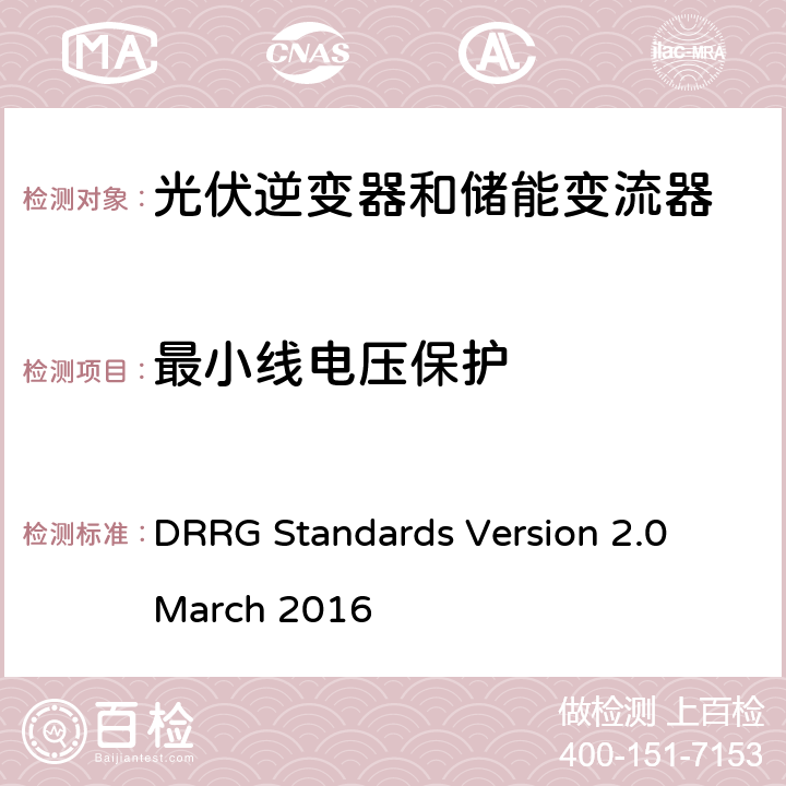最小线电压保护 分布式可再生资源发电机与配电网连接的标准 DRRG Standards Version 2.0 March 2016 D.2.3.1