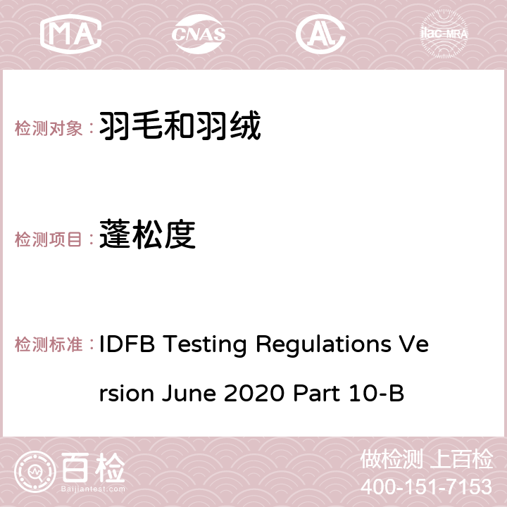蓬松度 国际羽毛羽绒局试验规则 2020版 第10-B部分 IDFB Testing Regulations Version June 2020 Part 10-B