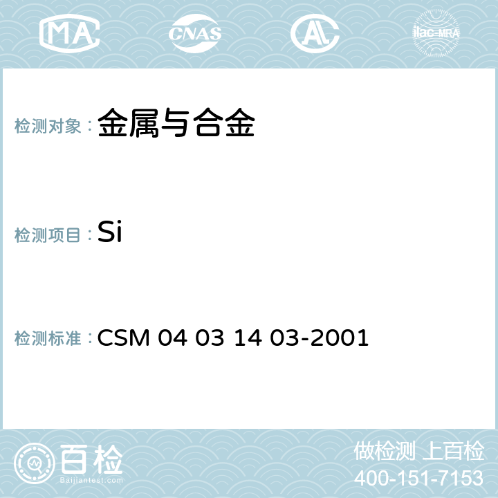 Si 《铬铁 硅含量的测定 亚铁还原硅钼蓝光度法》 CSM 04 03 14 03-2001