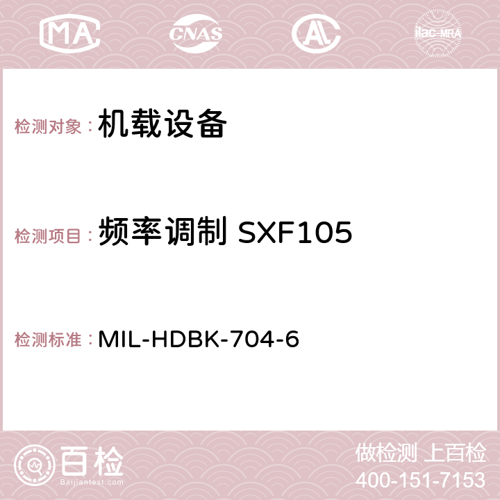 频率调制 SXF105 美国国防部手册 MIL-HDBK-704-6 5