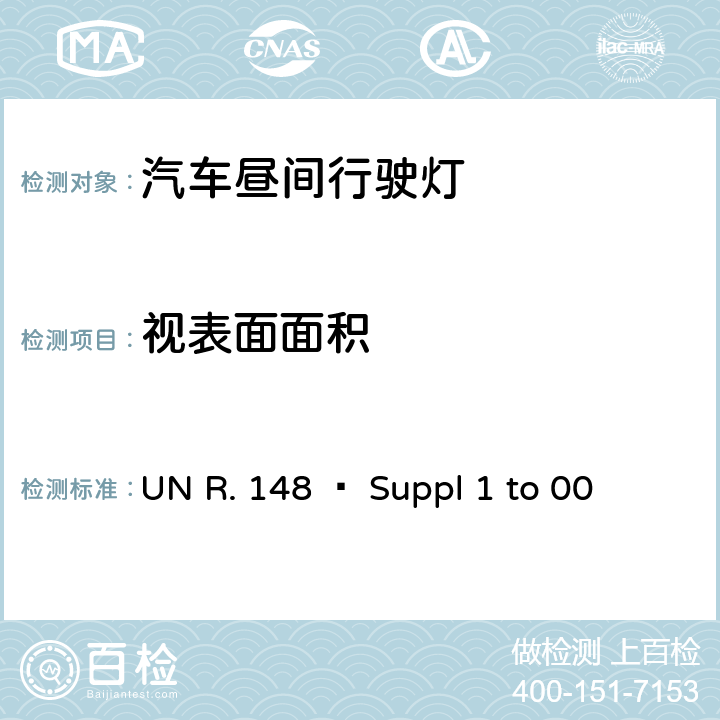 视表面面积 关 于 批 准 机 动 车 及 其 挂 车信号装置（灯具）的 统 一 规 定 UN R. 148 – Suppl 1 to 00 5.4.6