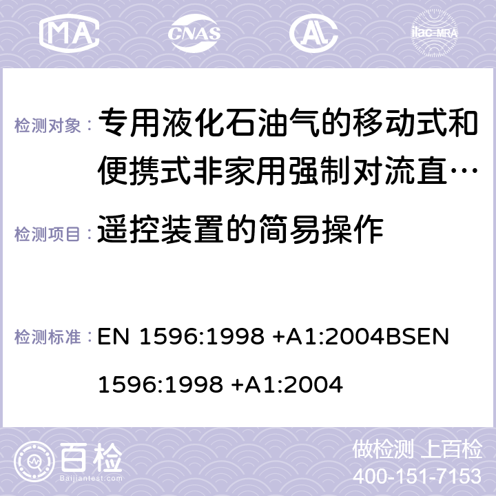 遥控装置的简易操作 专用液化石油气设备 - 移动式和便携式非家用强制对流直燃式空气加热器 EN 1596:1998 +A1:2004
BSEN 1596:1998 +A1:2004 6.14