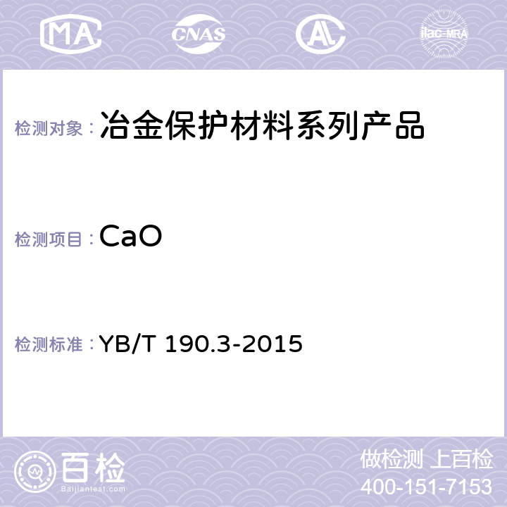CaO 连铸保护渣 总钙含量的测定EGTA 滴定法 YB/T 190.3-2015