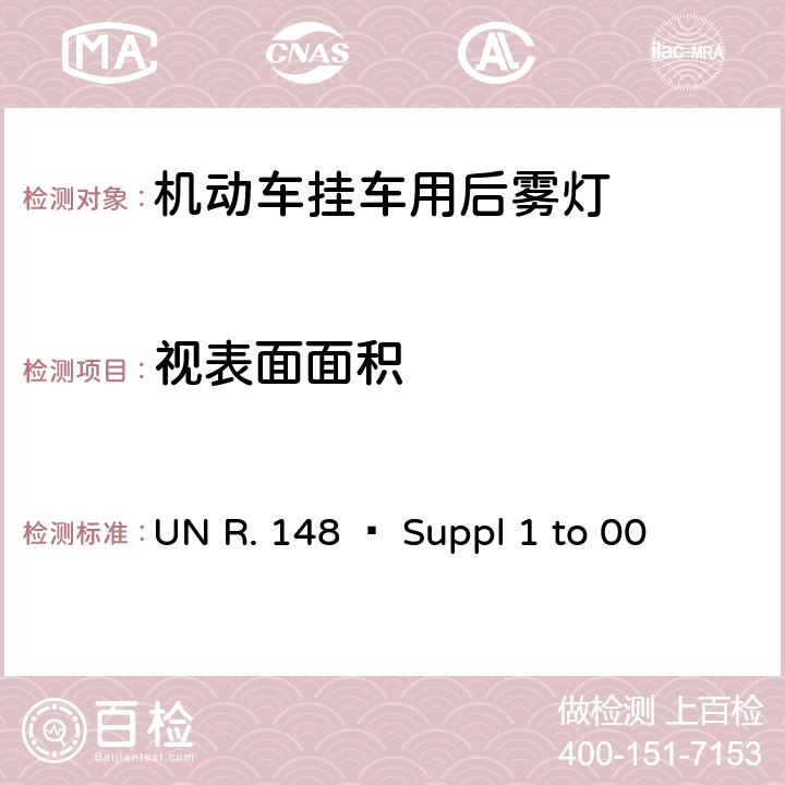 视表面面积 UN R. 148 – Suppl 1 to 00 关 于 批 准 机 动 车 及 其 挂 车信号装置（灯具）的 统 一 规 定  5.9.4