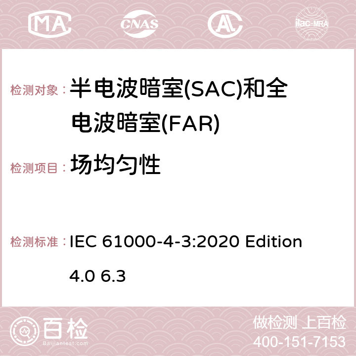 场均匀性 电磁兼容 试验和测量技术 射频电磁场辐射抗扰度试验 IEC 61000-4-3:2020 Edition 4.0 6.3 6.2