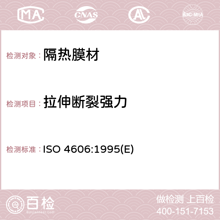 拉伸断裂强力 ISO 4606-1995 纺织玻璃纤维 机织物 用条样法测定拉伸断裂强力和断裂伸长