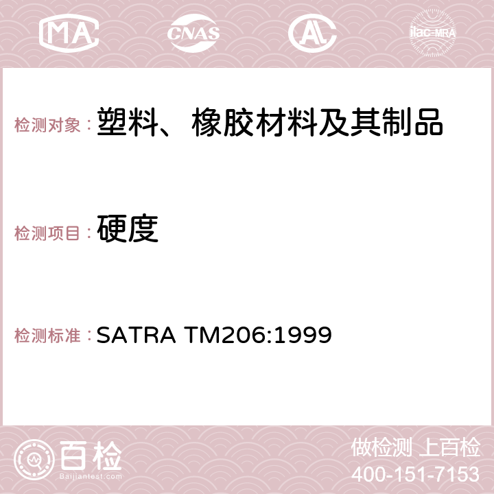 硬度 橡胶和塑胶材料的硬度测试（IRHD方法） SATRA TM206:1999