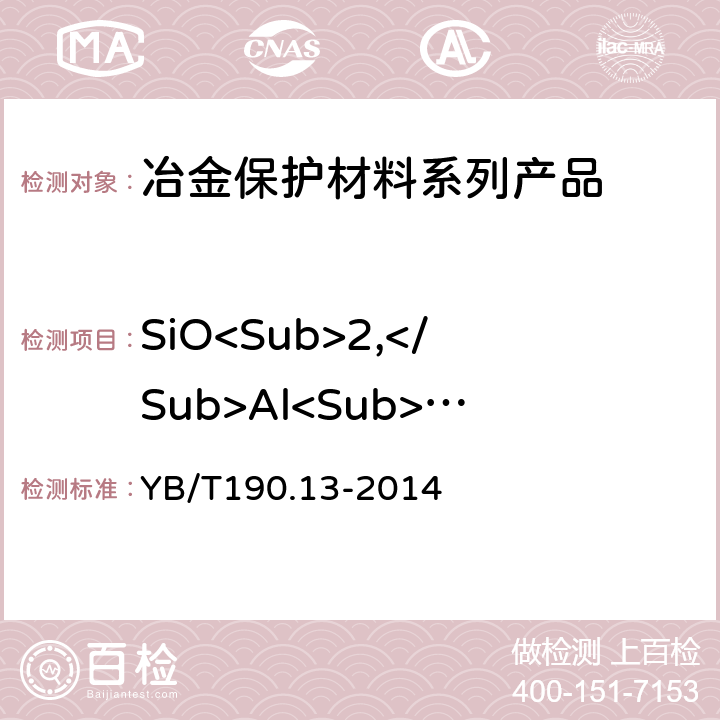 SiO<Sub>2,</Sub>Al<Sub>2</Sub>O<Sub>3,</Sub>CaO,MgO,TFe 连铸保护渣 二氧化硅、三氧化二铝、氧化钙、氧化镁、全铁含量的测定 波长色散X射线荧光光谱法 YB/T190.13-2014