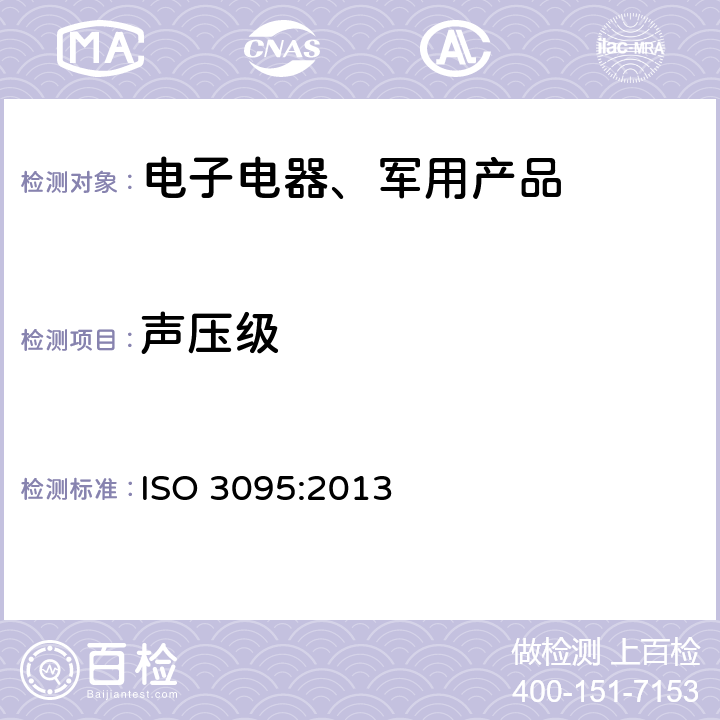 声压级 轨道机车车辆发射噪声测量 ISO 3095:2013 7