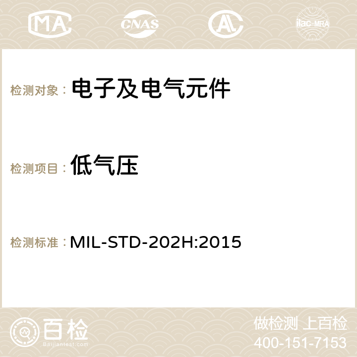 低气压 电子及电气元件试验方法 MIL-STD-202H:2015 方法105