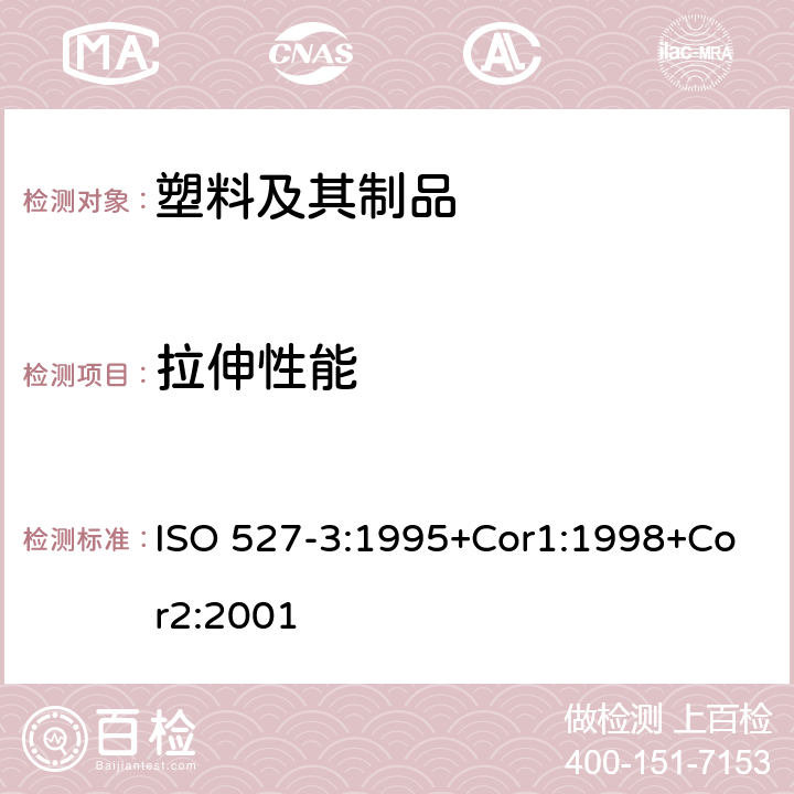 拉伸性能 塑料 拉伸性能的测定 第3部分：薄膜和薄片的试验条件 ISO 527-3:1995+Cor1:1998+Cor2:2001