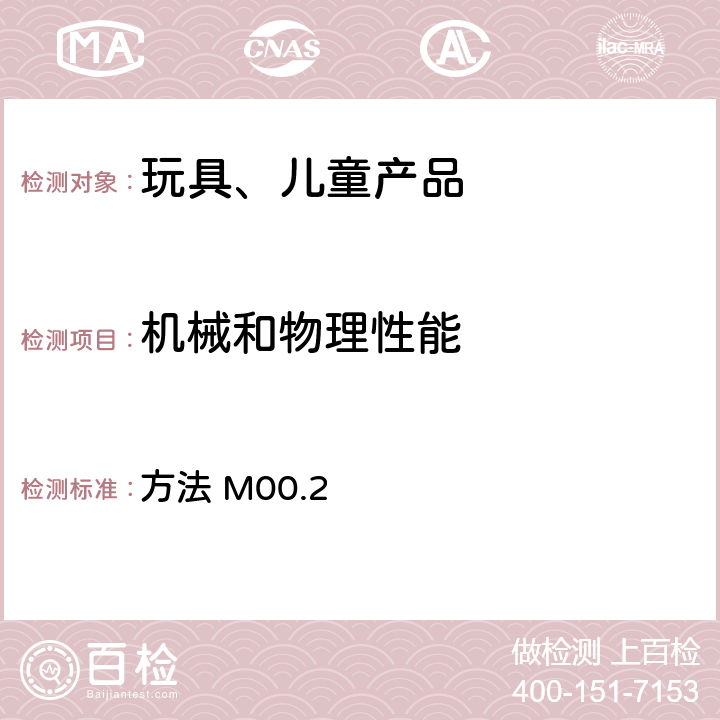 机械和物理性能 加拿大产品安全参考手册 第5卷 B部分 测试方法部分利边 方法 M00.2