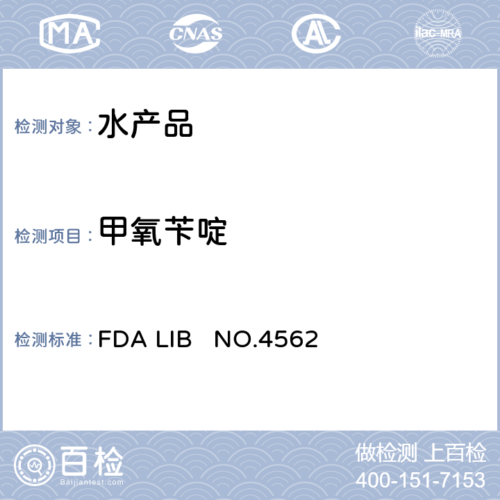 甲氧苄啶 FDA LIB   NO.4562 液相色谱质谱法分析鱼和虾中的磺胺类，，氟喹诺酮，喹诺酮，三苯甲烷类染料（包括其隐性代谢产物）和甲睾酮 FDA LIB NO.4562