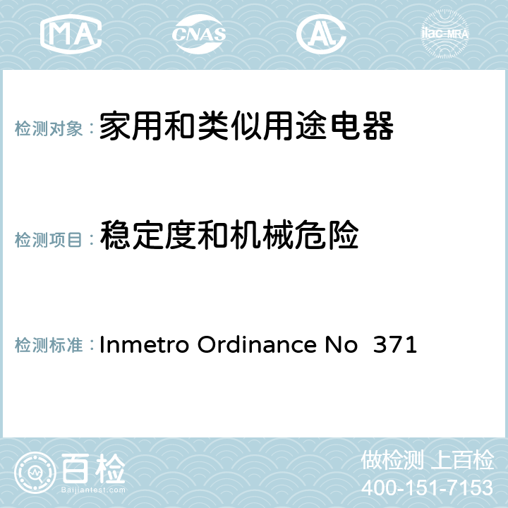 稳定度和机械危险 家用和类似用途电器安全–第1部分:通用要求 Inmetro Ordinance No 371 20