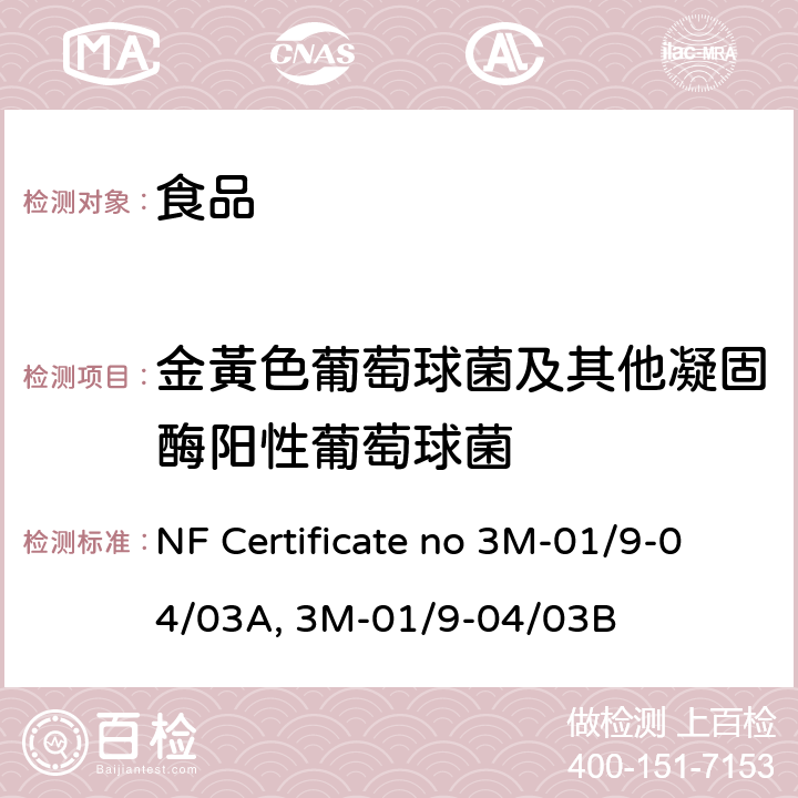 金黃色葡萄球菌及其他凝固酶阳性葡萄球菌 金黄色葡萄球菌及其他凝固酶阳性葡萄球菌 NF Certificate no 3M-01/9-04/03A, 3M-01/9-04/03B