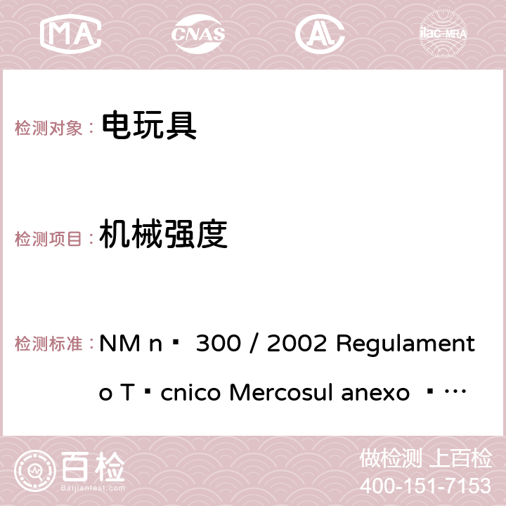 机械强度 电玩具的安全 NM nº 300 / 2002 Regulamento Técnico Mercosul anexo à Portaria Inmetro n° 108 de 13/06/2005 13