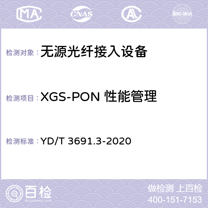 XGS-PON 性能管理 YD/T 3691.3-2020 接入网技术要求 10Gbit/s对称无源光网络（XGS-PON） 第3部分：传输汇聚（TC）层要求