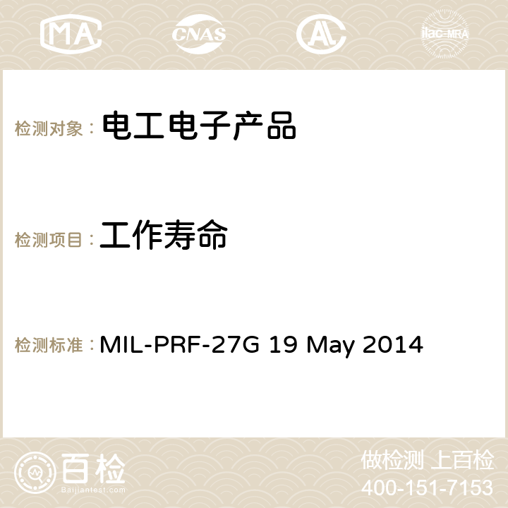 工作寿命 用于变压器电感器（音频、功率、高功率脉冲）的通用要求 MIL-PRF-27G 19 May 2014 4.7.23