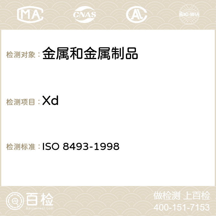 Xd 金属材料.管材.扩张试验 ISO 8493-1998