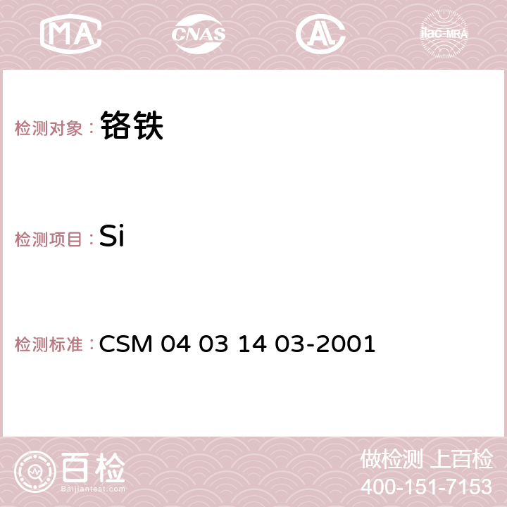 Si 铬铁-硅含量的测定-亚铁还原硅钼蓝光度法 CSM 04 03 14 03-2001