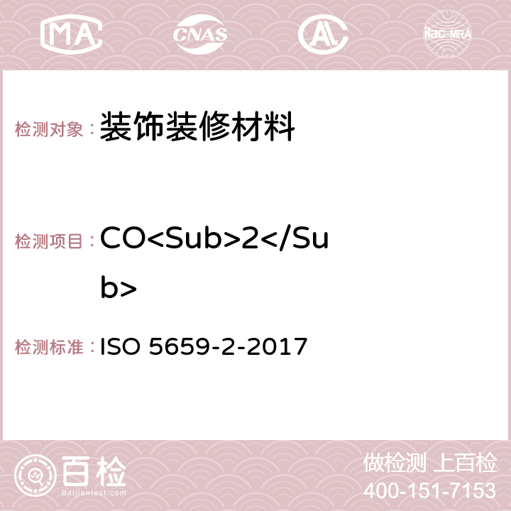 CO<Sub>2</Sub> 塑料.烟雾产生.第2部分：用单燃烧室试验测定光密度 ISO 5659-2-2017