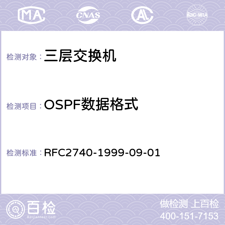 OSPF数据格式 基于ipv6的开放式最短路径优先 RFC2740-1999-09-01 A