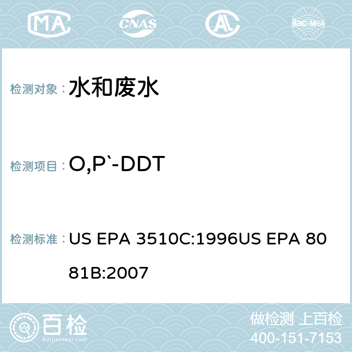 O,P`-DDT 气相色谱法测定有机氯农药 US EPA 3510C:1996
US EPA 8081B:2007