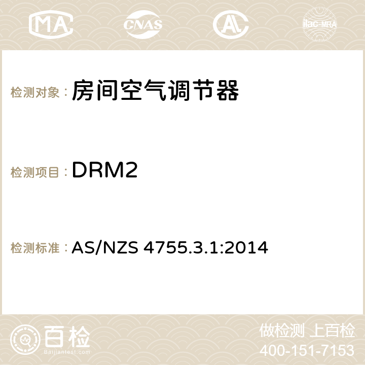 DRM2 电器产品的需求响应能力和支持技术 第3.1部分：需求响应设备和电器产品的交互作用——空调的运行说明和连接 AS/NZS 4755.3.1:2014