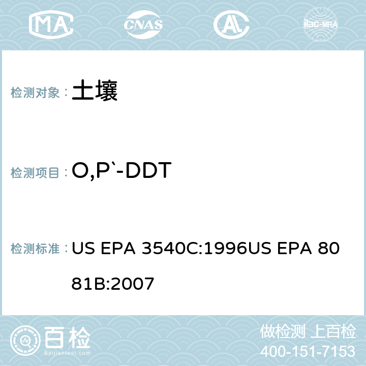 O,P`-DDT US EPA 3540C 气相色谱法测定有机氯农药 :1996
US EPA 8081B:2007