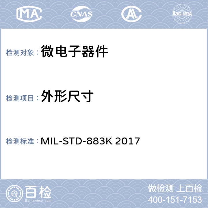 外形尺寸 微电子器件试验方法标准 MIL-STD-883K 2017 Method 2016