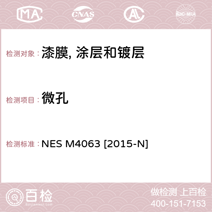 微孔 装饰性铬镀层 NES M4063 [2015-N] 4.4