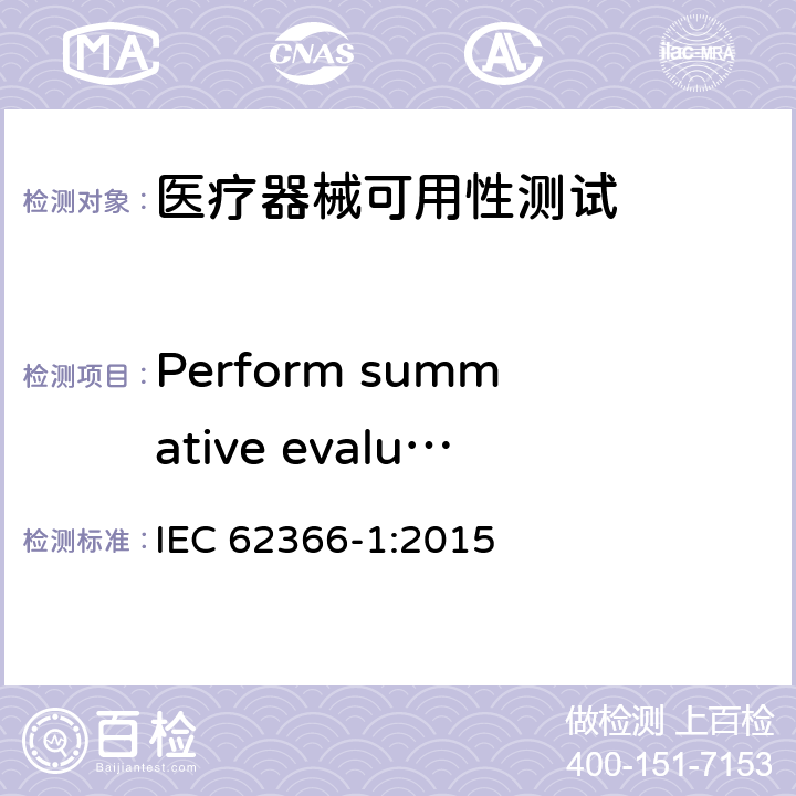 Perform summative evaluation of the usability of the user interface Medical devices-Part 1:Application of usability engineering to medical devices IEC 62366-1:2015 5.9