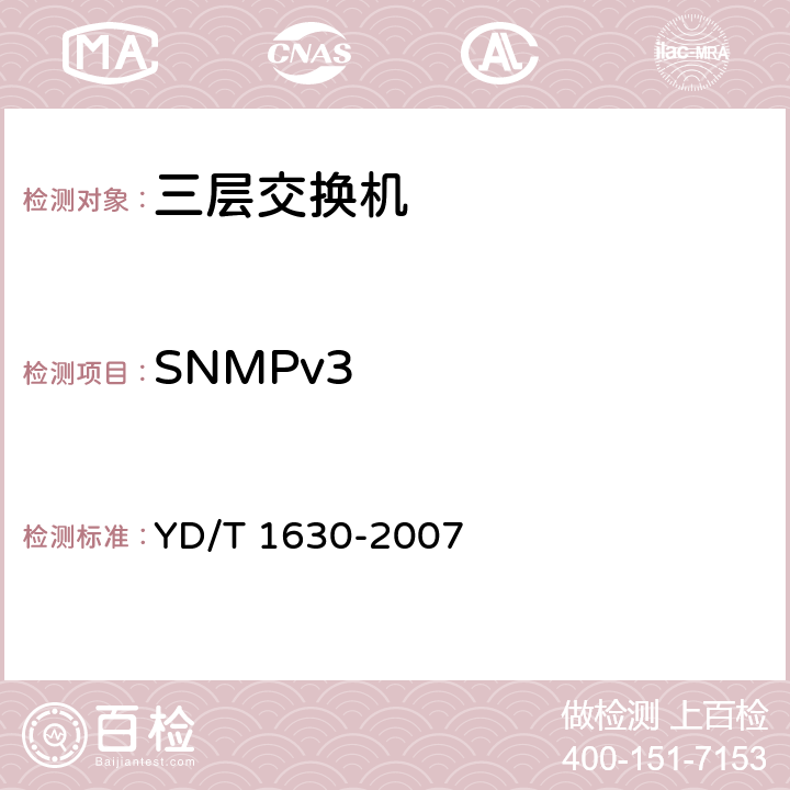 SNMPv3 具有路由功能的以太网交换机设备安全测试方法 YD/T 1630-2007 8.5