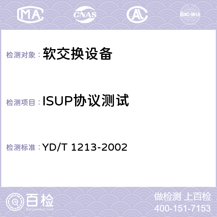 ISUP协议测试 900/1800MHz TDMA数字蜂窝移动通信网NO.7 ISUP信令测试方法 YD/T 1213-2002 1.1-8.3
