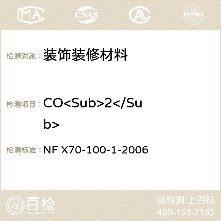 CO<Sub>2</Sub> NF X70-100-1-2006 燃烧试验.废气的分析.第1部分:热降解产生气体的分析方法