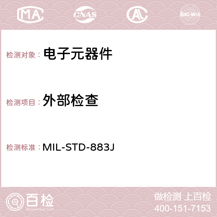 外部检查 微电路失效分析程序方法： 5003 MIL-STD-883J