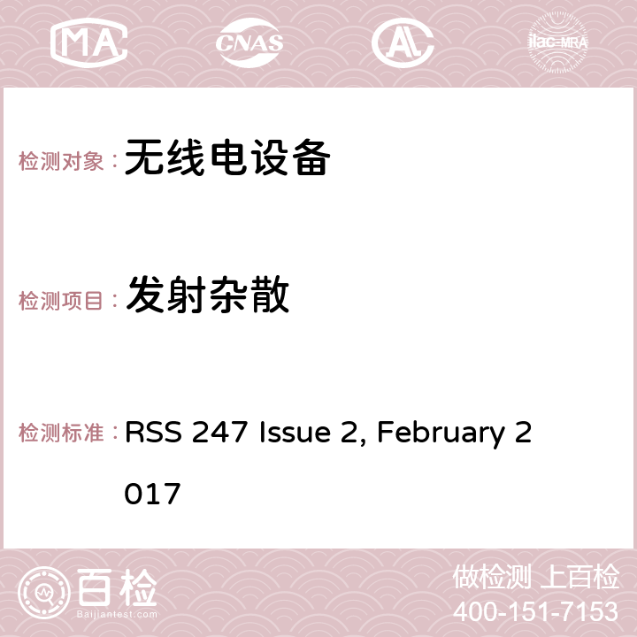 发射杂散 数字传输系统，跳频系统，无需许可的网域网 RSS 247 Issue 2, February 2017 1