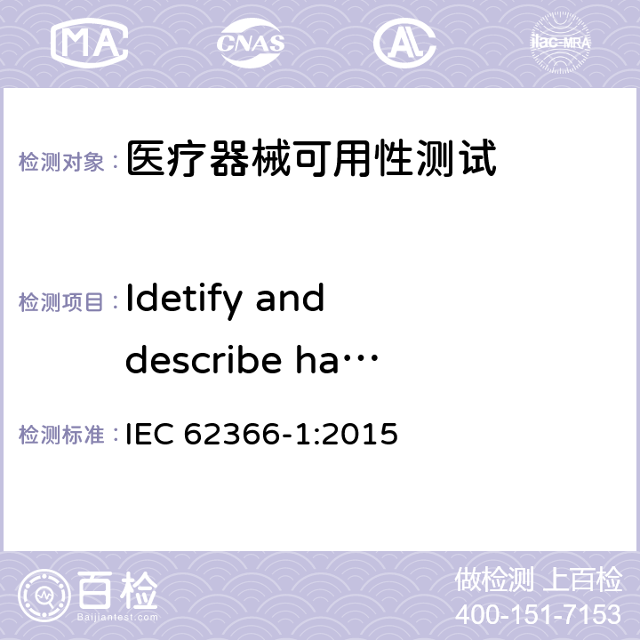 Idetify and describe hazard-related use scenarios Medical devices-Part 1:Application of usability engineering to medical devices IEC 62366-1:2015 5.4