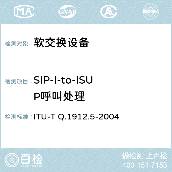 SIP-I-to-ISUP呼叫处理 ITU-T Q.1912.5-2004 会话初始协议(SIP)和承载独立呼叫控制协议或者ISDN用户部分之间的互通