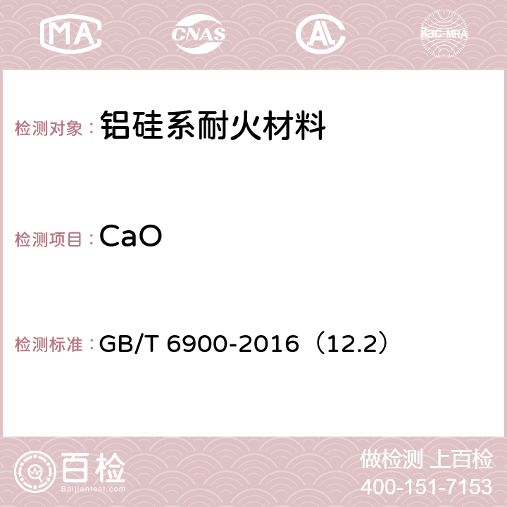 CaO 铝硅系耐火材料化学分析方法 GB/T 6900-2016（12.2）