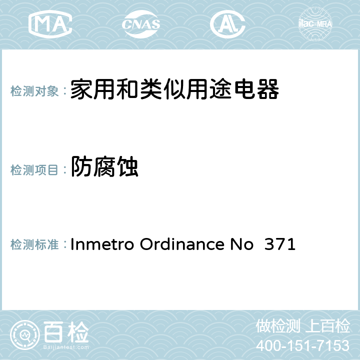 防腐蚀 家用和类似用途电器安全–第1部分:通用要求 Inmetro Ordinance No 371 31